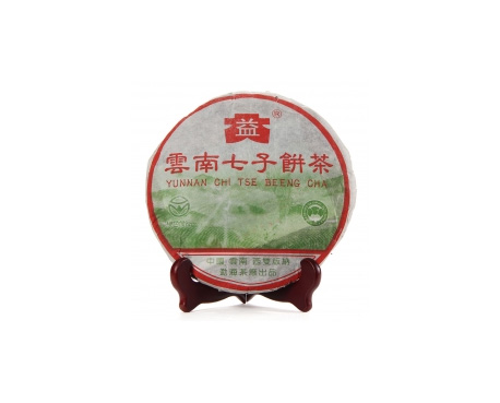 长岛普洱茶大益回收大益茶2004年彩大益500克 件/提/片